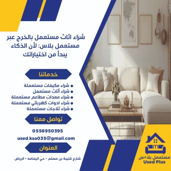 الرئيسية