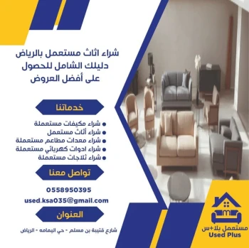 الرئيسية