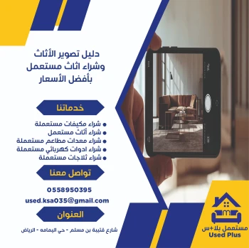 الرئيسية