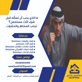 الرئيسية