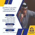 الرئيسية
